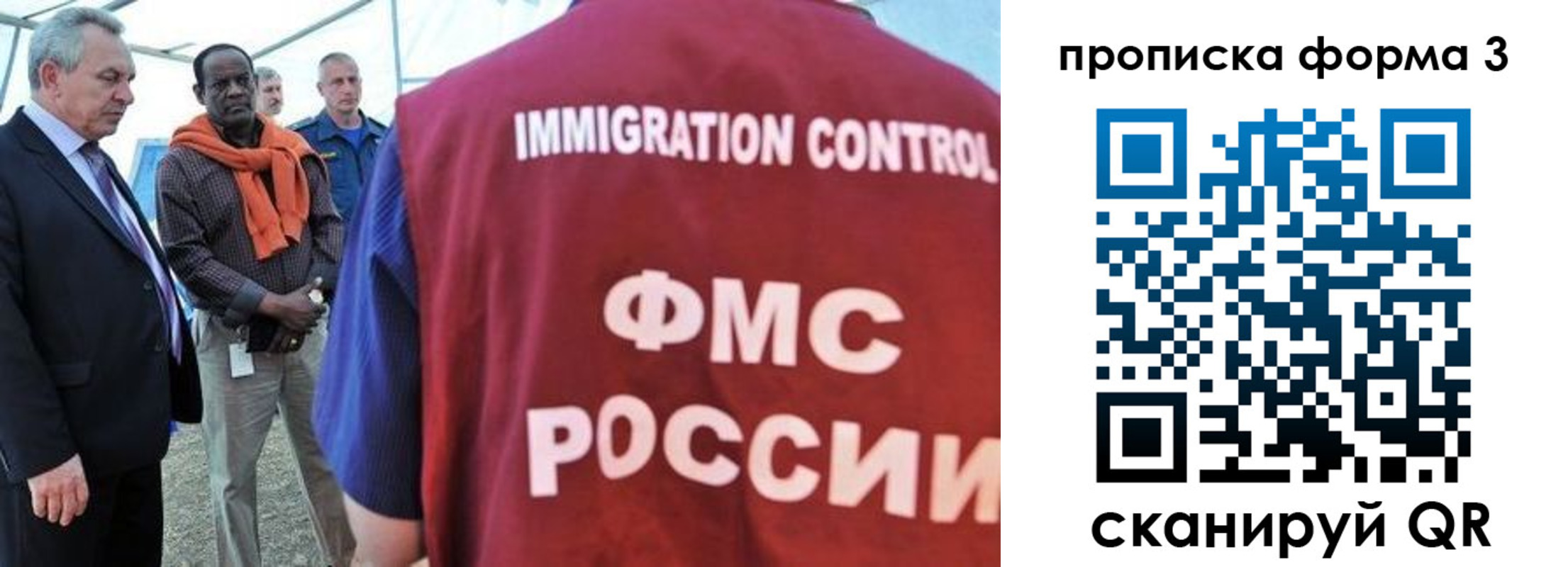 прописка в квартире в Тавде