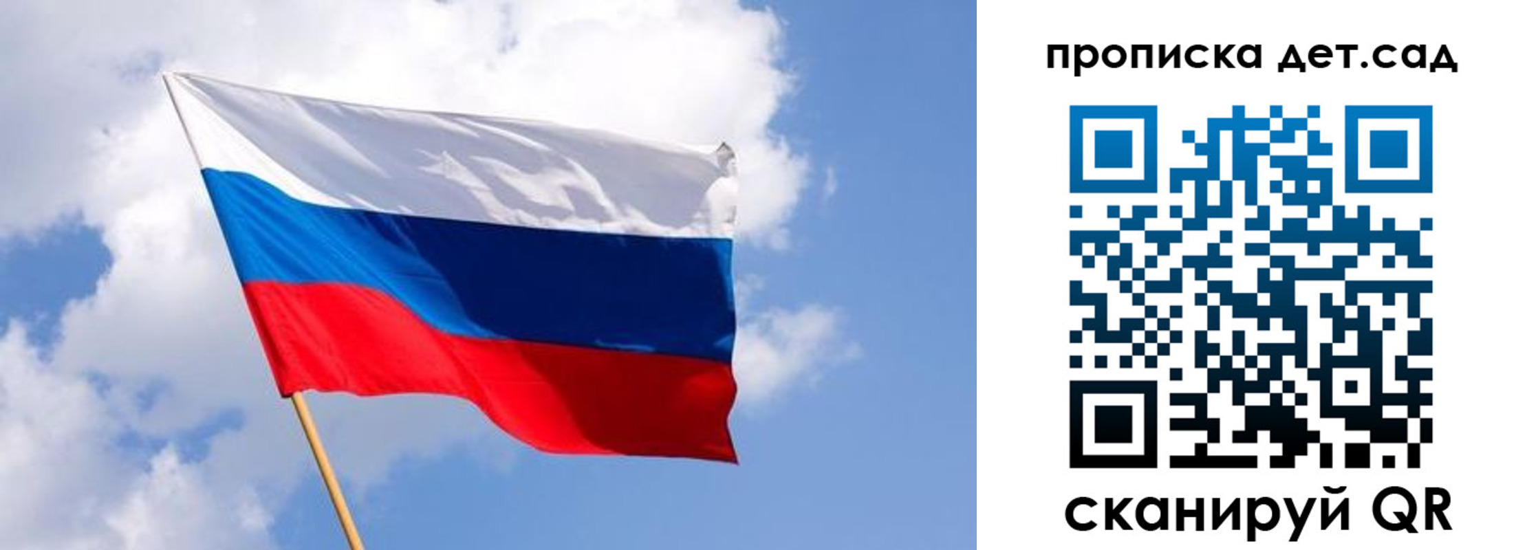 прописка 2025 в Тавде