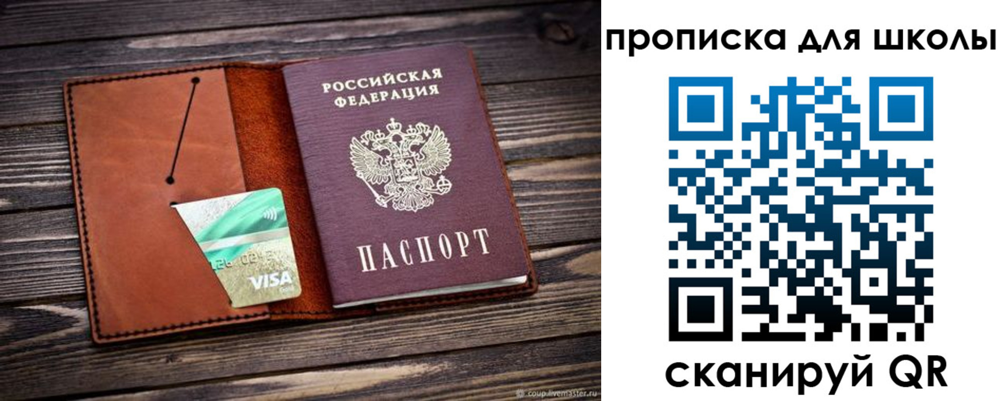 где прописаться в Тавде